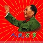 谁主沉琈