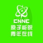 原子能院青年在线