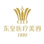 东康整形美容