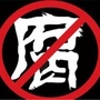 军武之家
