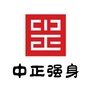 朔州中正启智教育