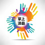 掌上滦县