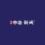 中冶滦平新城