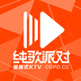 纯歌派对量贩式KTV