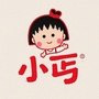 西小丐