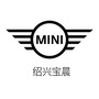 绍兴宝晨MINI