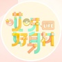 咪咕好身材