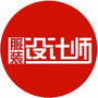 服装设计师