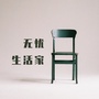 固安在线