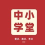济宁赶集网