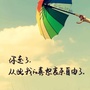 精致女人养成日记
