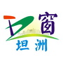 坦洲之窗