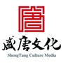 三晋盛唐文化