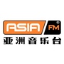 AsiaFM亚洲音乐台