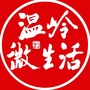 大温岭