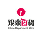 温岭银泰城