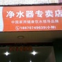 木清商行