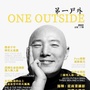 oneoutside