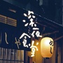 街头穿搭