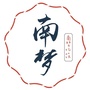 南梦北筑