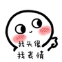 侯纯信