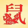 听听民谣