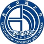 西安交通大学启德书院