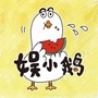 藝Q