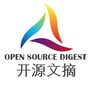开源文摘