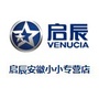 小小汽车