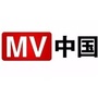 MV中国