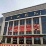 莱州剧院影城