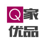 Q家优品