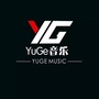 北京YuGe音乐工作室