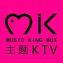 MKBOX量贩KTV