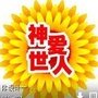 基督教耶稣圣经福音讲道歌曲视频