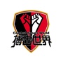 搏击世界