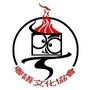 广州南洋理工粤语文化社