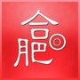 合肥全攻略
