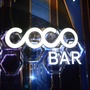 迪拜COCO宾阳店