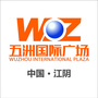 江阴五洲国际广场