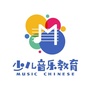 中国少儿音乐培训