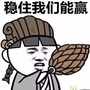 手游驿站