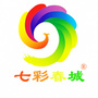 七彩春城