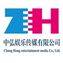 低调影视音乐工作室