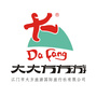 江门市大方旅游国际旅行社有限公司