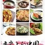 每天学点穿衣搭配