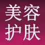 美白祛痘小妙招