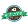 AZ沙画艺术中心