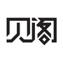 贝阁中国BeggarsChina